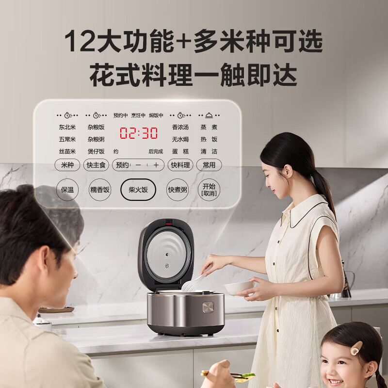 苏泊尔F40X96电饭煲图片