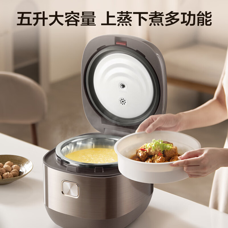 苏泊尔F50F79S电饭煲图片