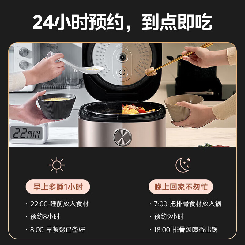 美的MB-RC525电饭煲图片