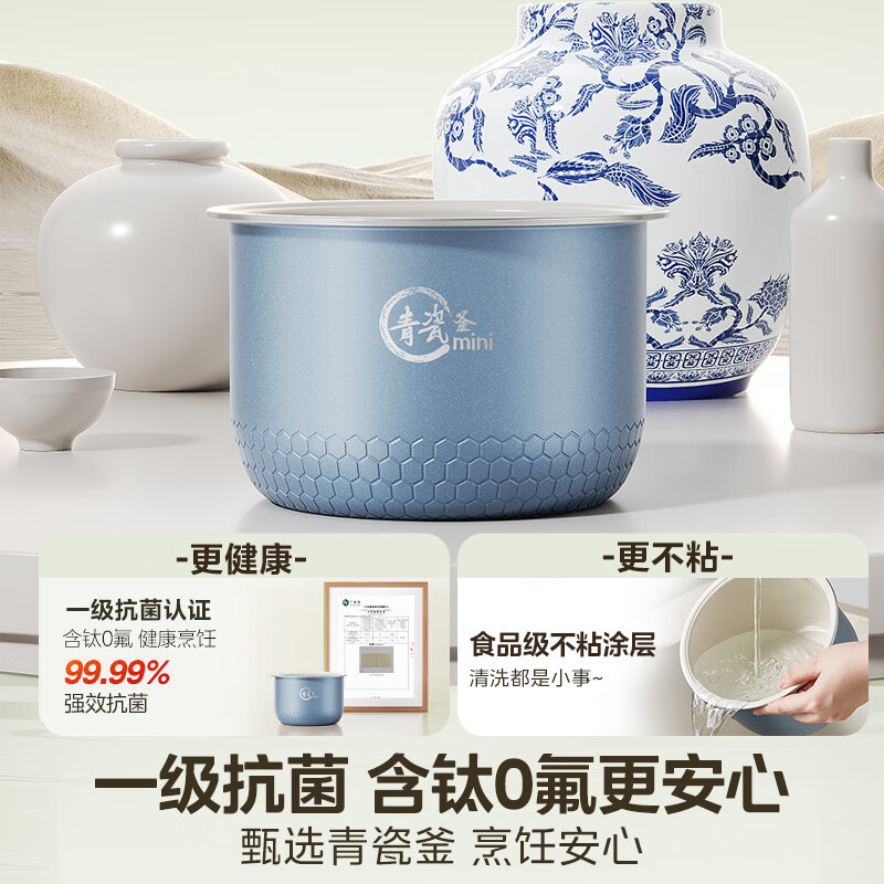 美的MB-RC207L电饭煲图片