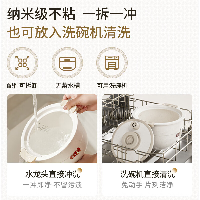 天际FD23A20TAQ电饭煲图片