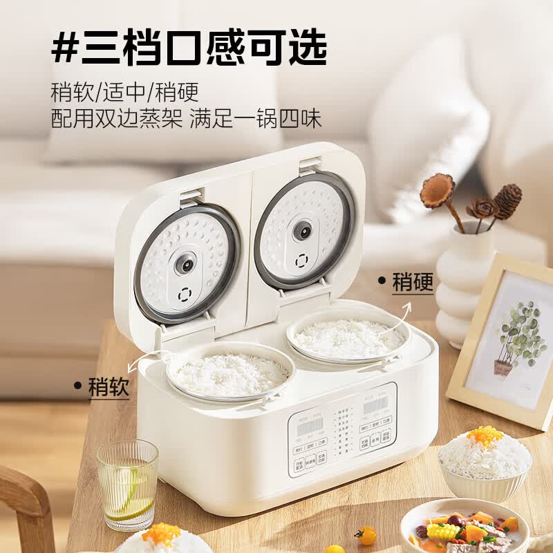 美的MB-RC328电饭煲图片