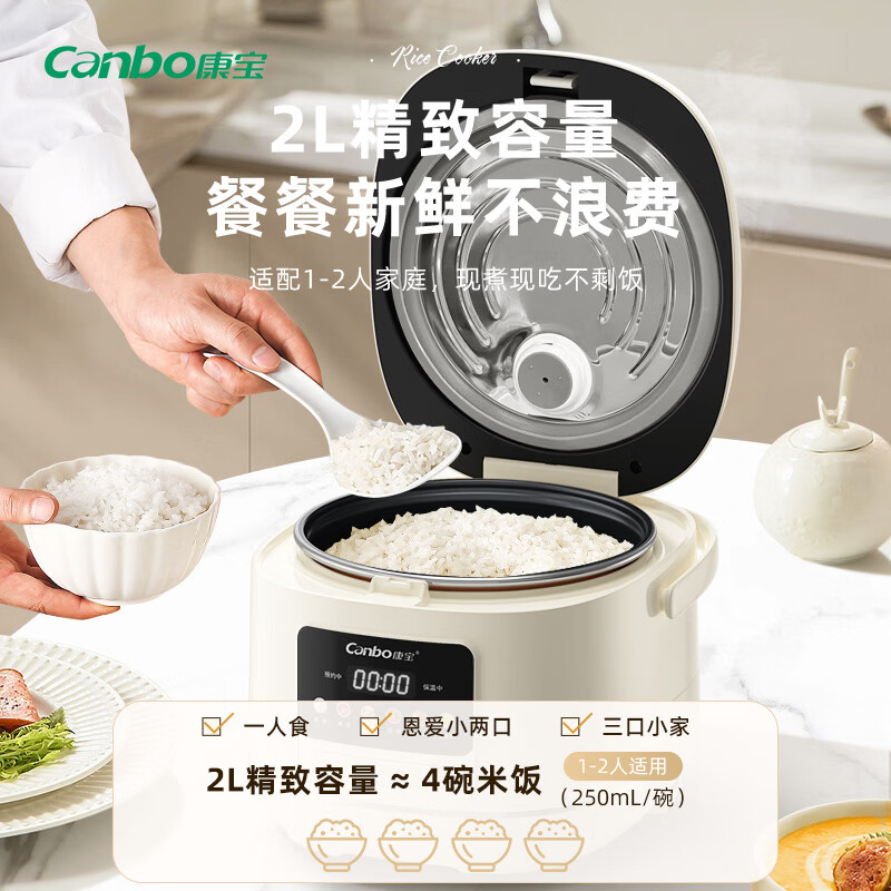 康宝FD204-2405E电饭煲图片