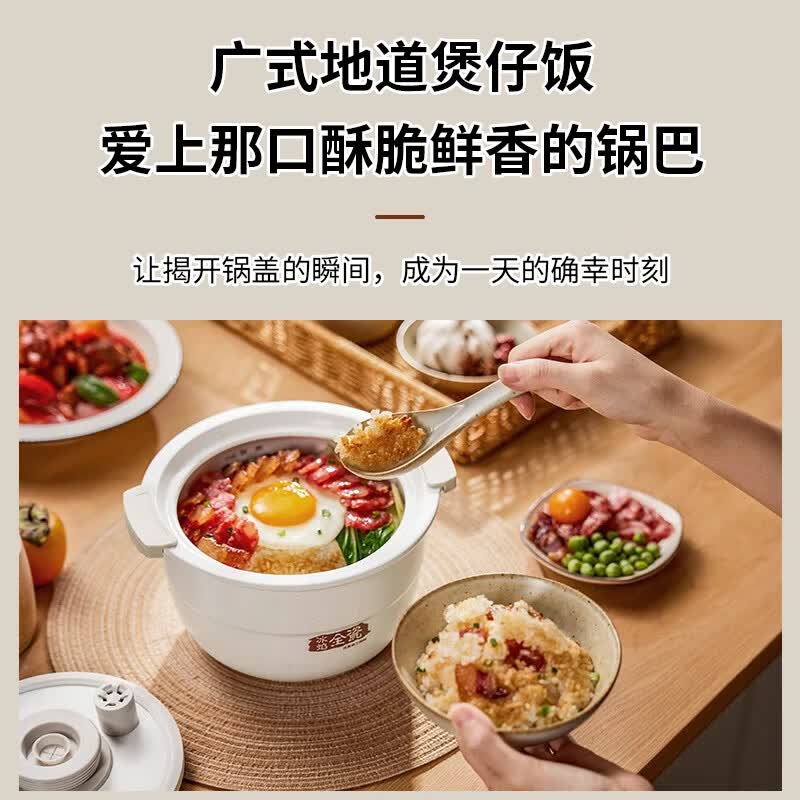 天际FD23A20TAQ电饭煲图片