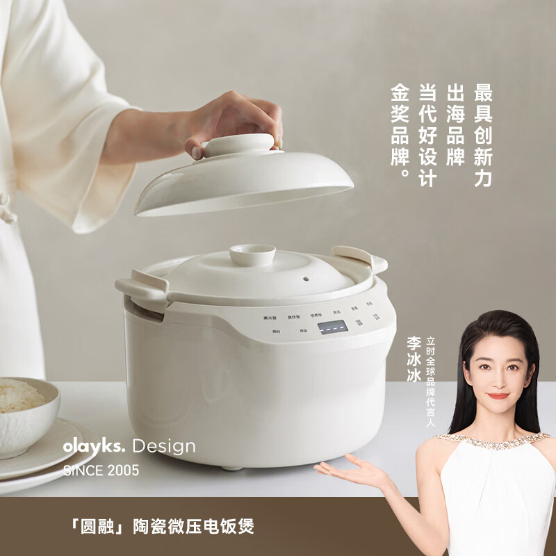 olayks-OLK -TC30电饭煲图片