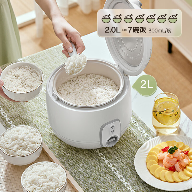 爱仕达AR-Y20J860电饭煲图片