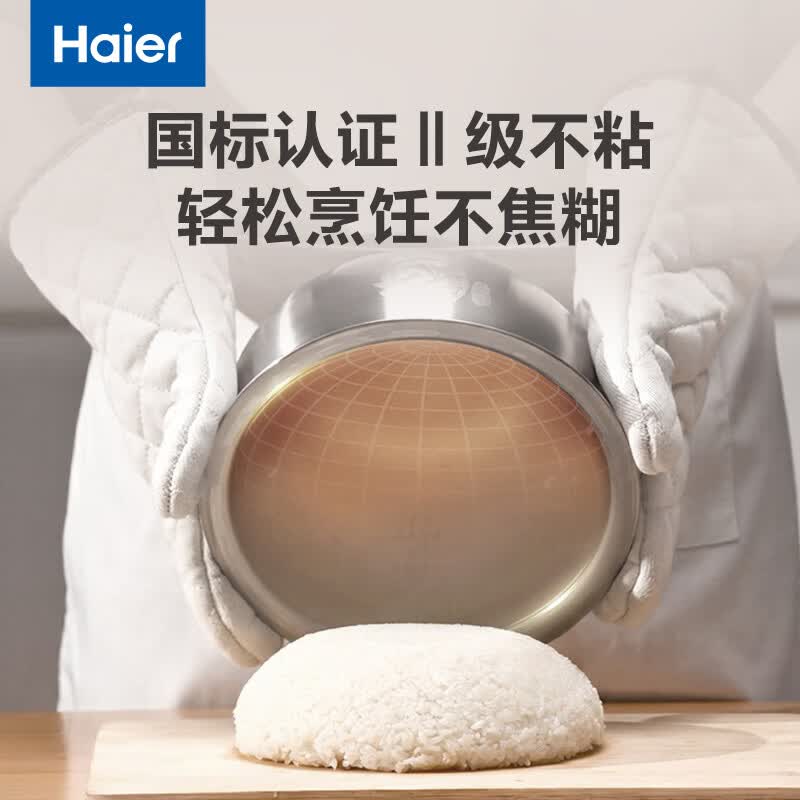 海尔HRC-I54ZDBU1电饭煲图片