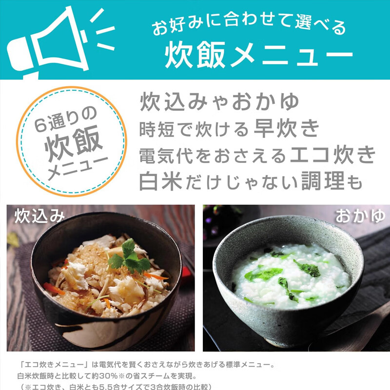 虎牌JBH-G101-W电饭煲图片