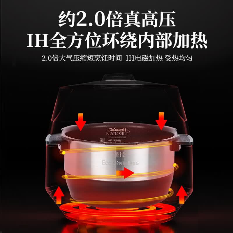 福库CRP-FHTS0611FD电饭煲图片