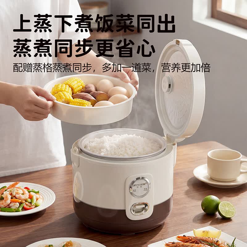 半球CFXB30-10MA电饭煲图片