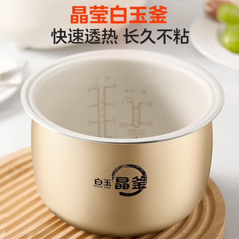美的MB-RC182电饭煲图片