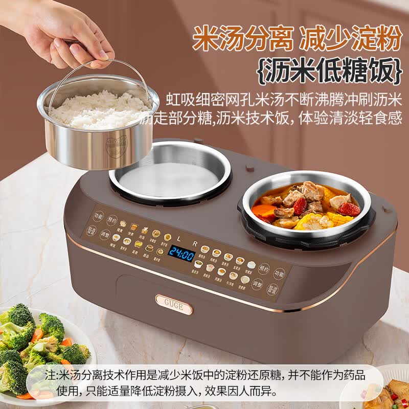 谷格GB91电饭煲图片