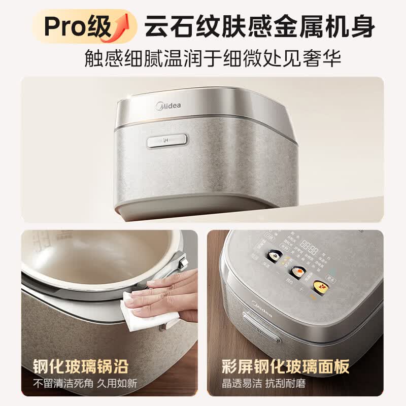 美的MB-40HB9电饭煲图片