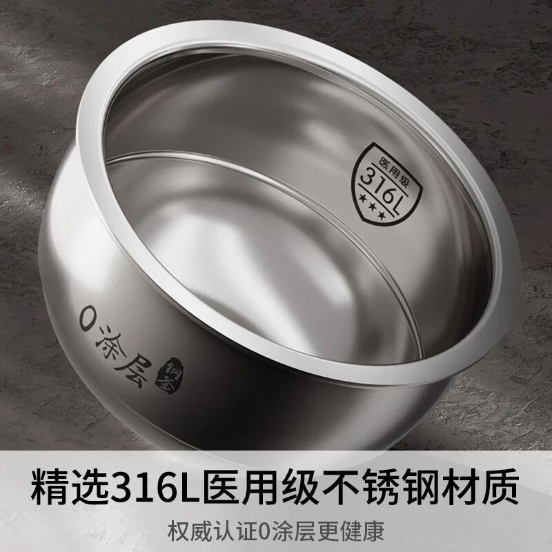 九阳F-40F316L电饭煲图片