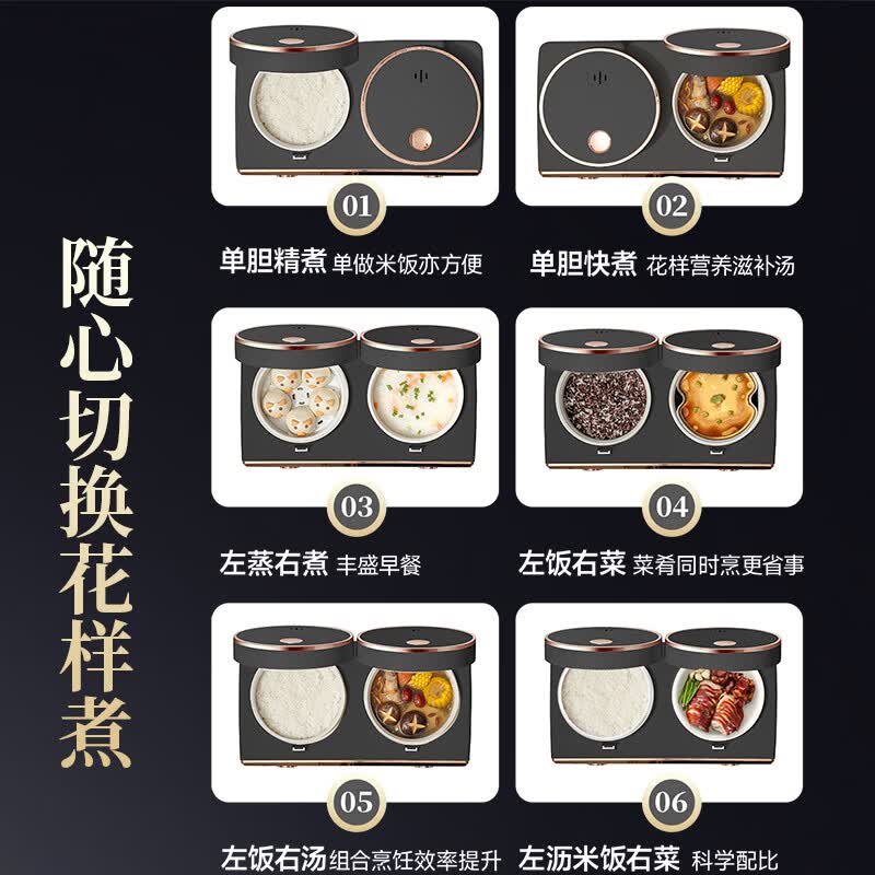 德萨帝DA-9D电饭煲图片