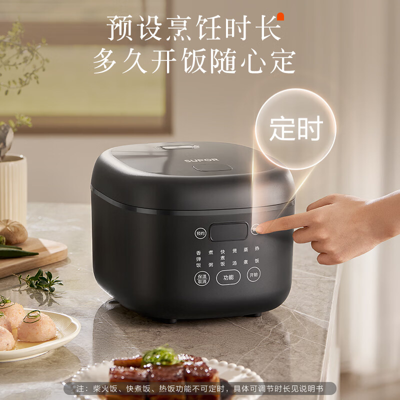 苏泊尔SF30FC0063电饭煲图片