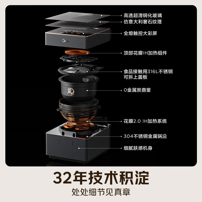 美的MB-30M9C电饭煲图片
