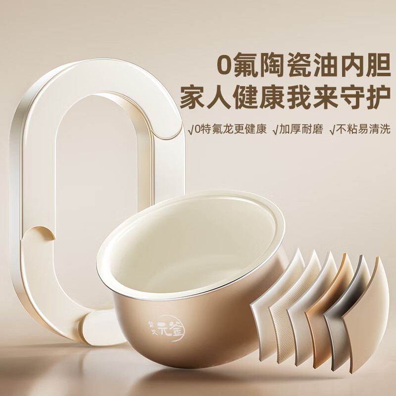 小熊DFB-L22Y7电饭煲图片