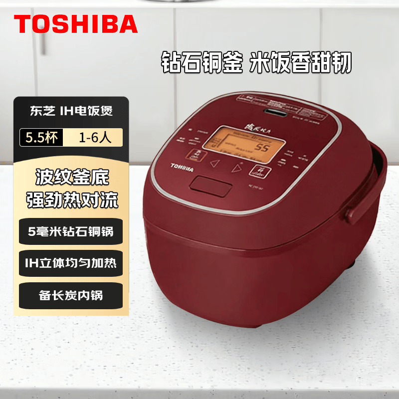 东芝RC-DR10TR电饭煲图片