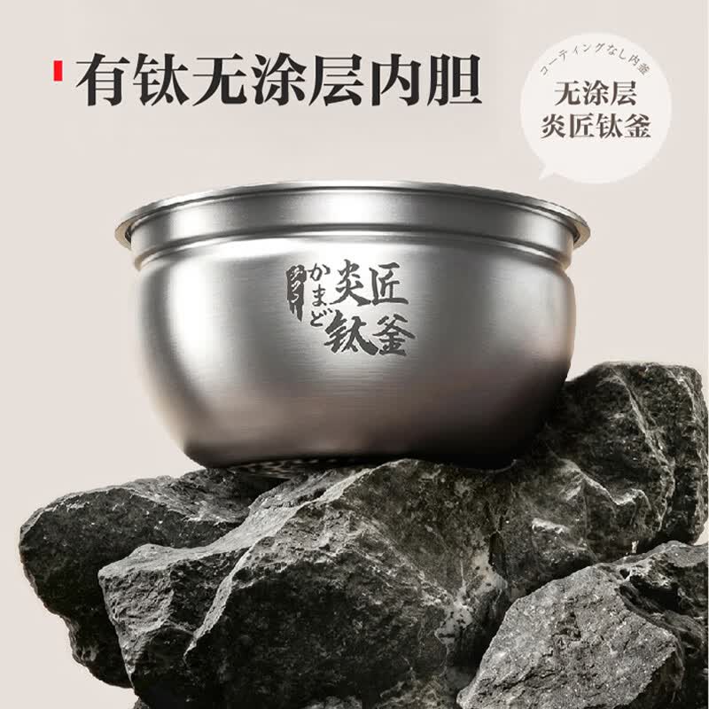 东芝RC-15VOXC电饭煲图片