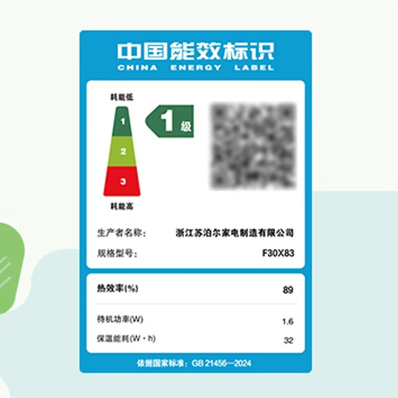 苏泊尔F30X83电饭煲图片