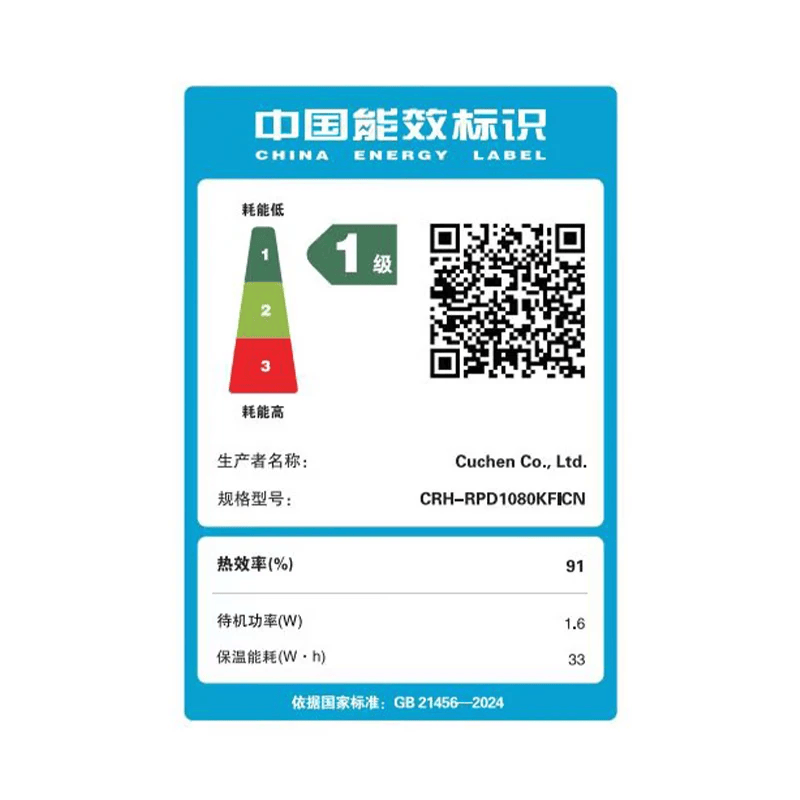 酷晨CRH-RPD1080KFICN电饭煲图片