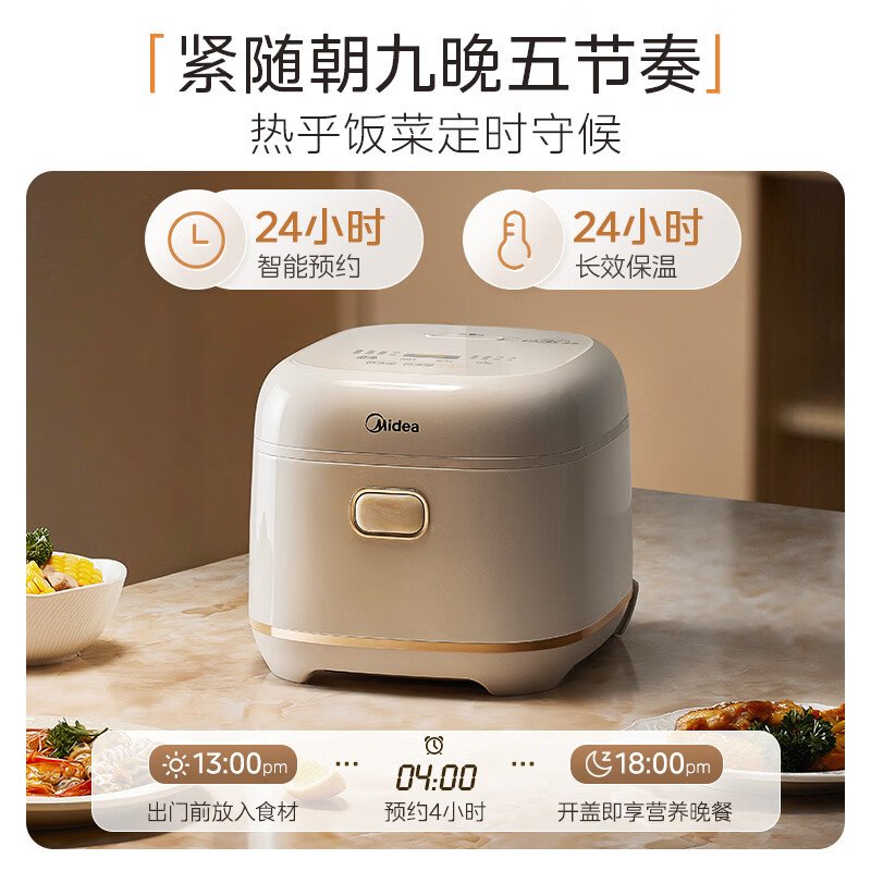 美的MB-RE360电饭煲图片