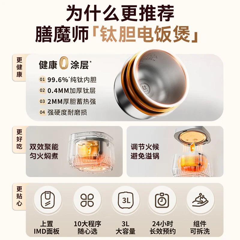 膳魔师EHA-KA4101D电饭煲图片