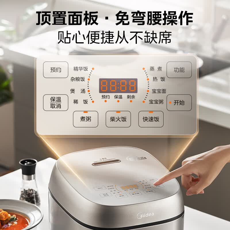 美的MB-CFB4065S