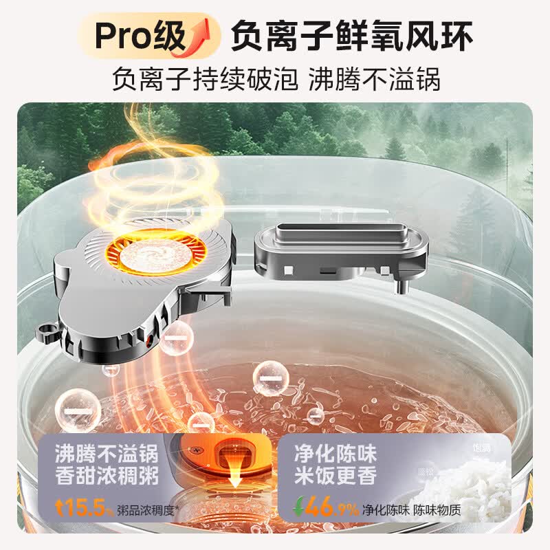 美的MB-40HB9电饭煲图片