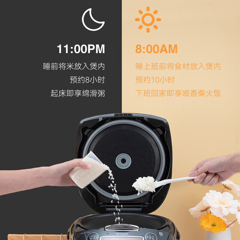 虎牌JKT-F18W SKZ电饭煲图片