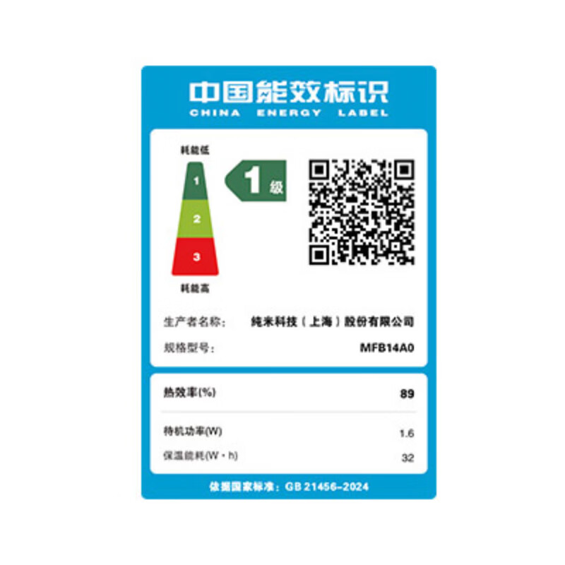 小米MFB14A0电饭煲图片