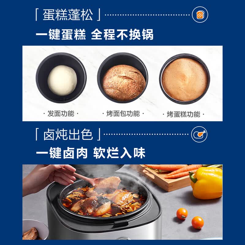 美的MB-FB40Q1-513J电饭煲图片