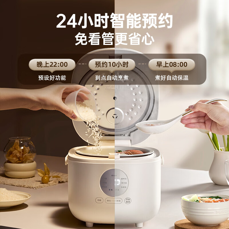 小熊DFB-H22A7电饭煲图片