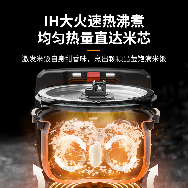 虎牌JPV-H10C电饭煲图片
