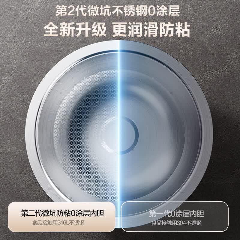 苏泊尔SF40HC7964S电饭煲图片