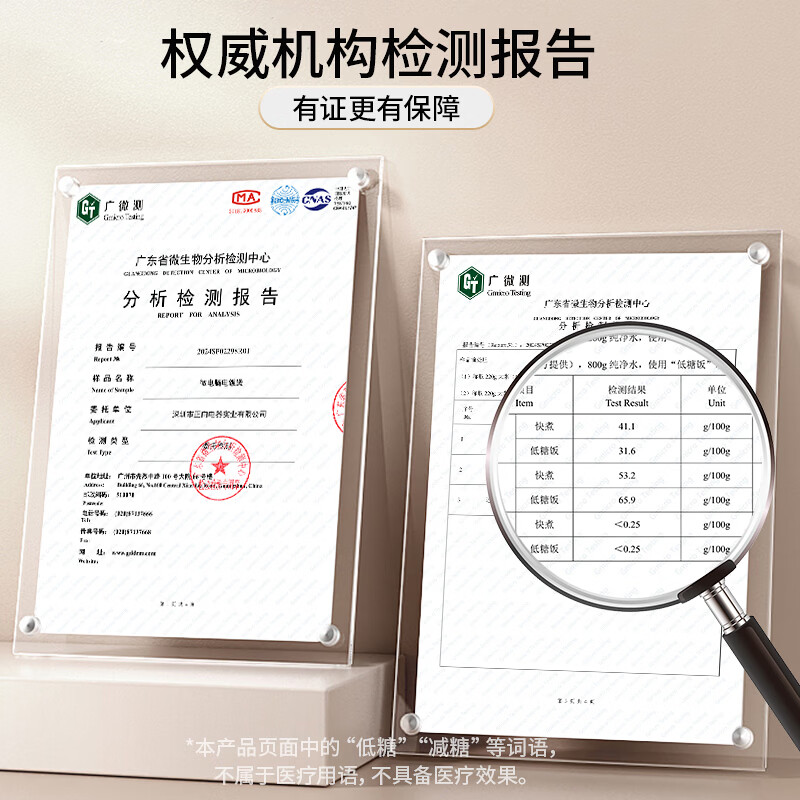 谷格GB88H电饭煲图片