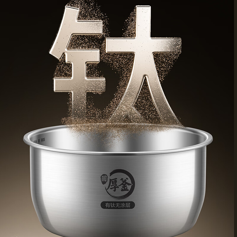 苏泊尔F40H11S电饭煲图片