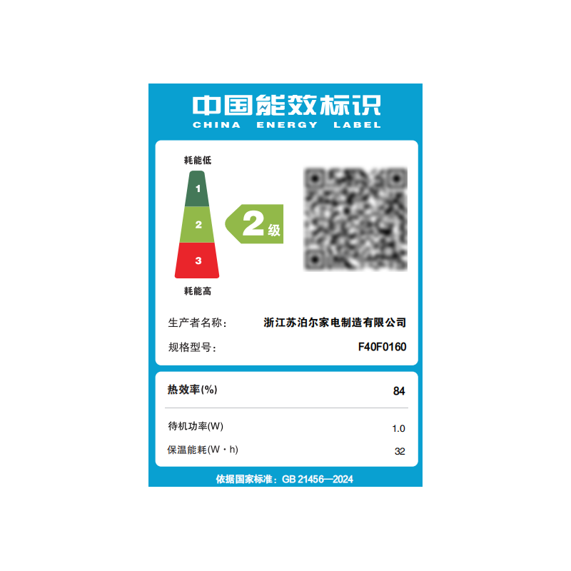 苏泊尔F40F0160电饭煲图片
