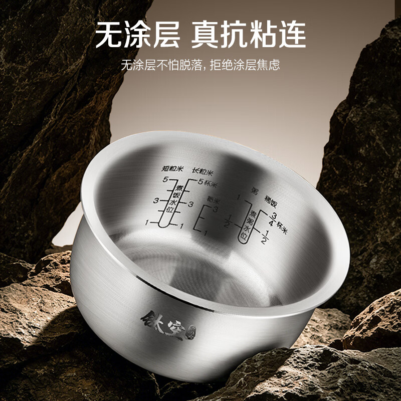 格力GDCF-3027C电饭煲图片