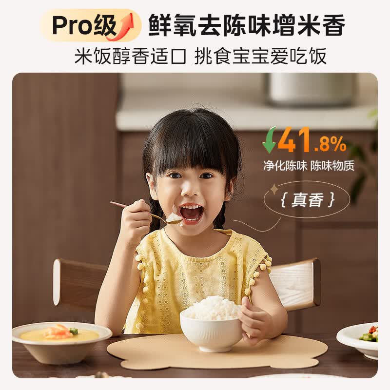 美的MB-40HB9电饭煲图片