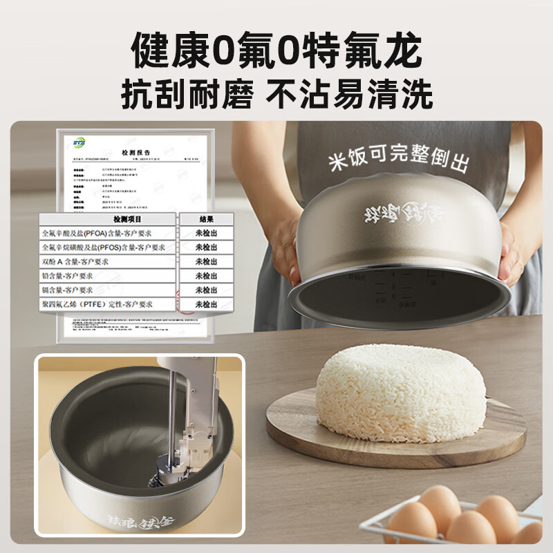小熊DFB-J20C6电饭煲图片