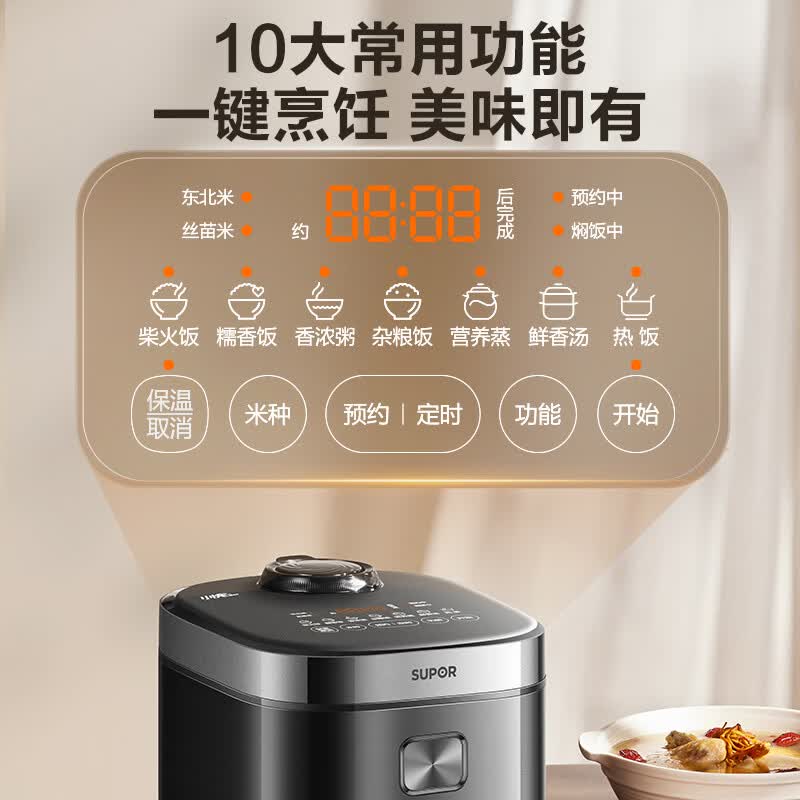 苏泊尔F30X83电饭煲图片