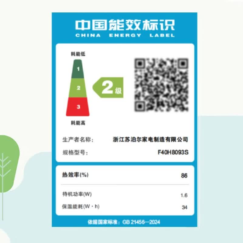 苏泊尔F40H8093S电饭煲图片