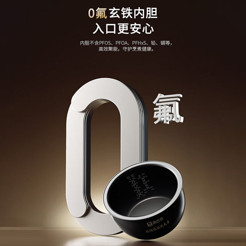 康巴赫KFB-30IHY电饭煲图片