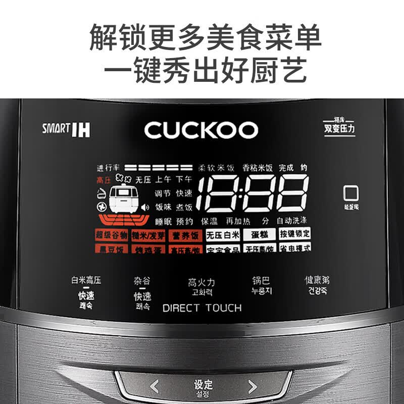 福库CRP-FHTS0611FD电饭煲图片