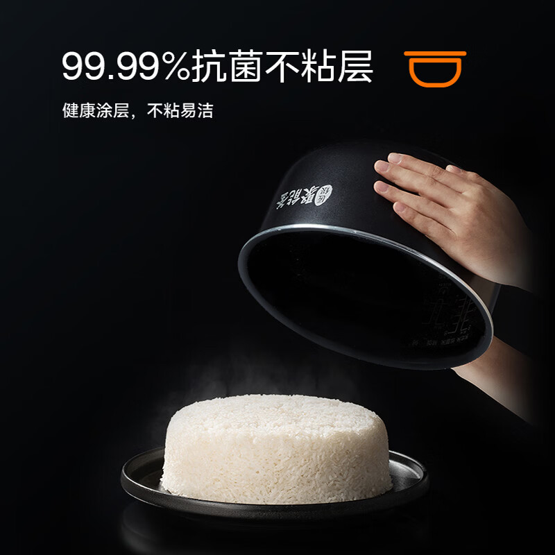 美的MB-RC520电饭煲图片