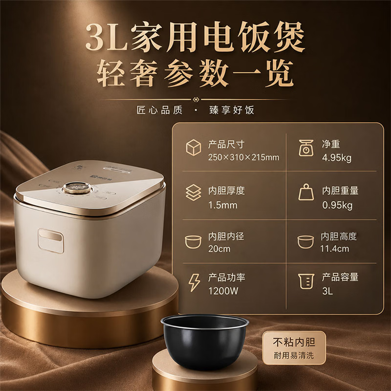 康巴赫KFT-310CY电饭煲图片