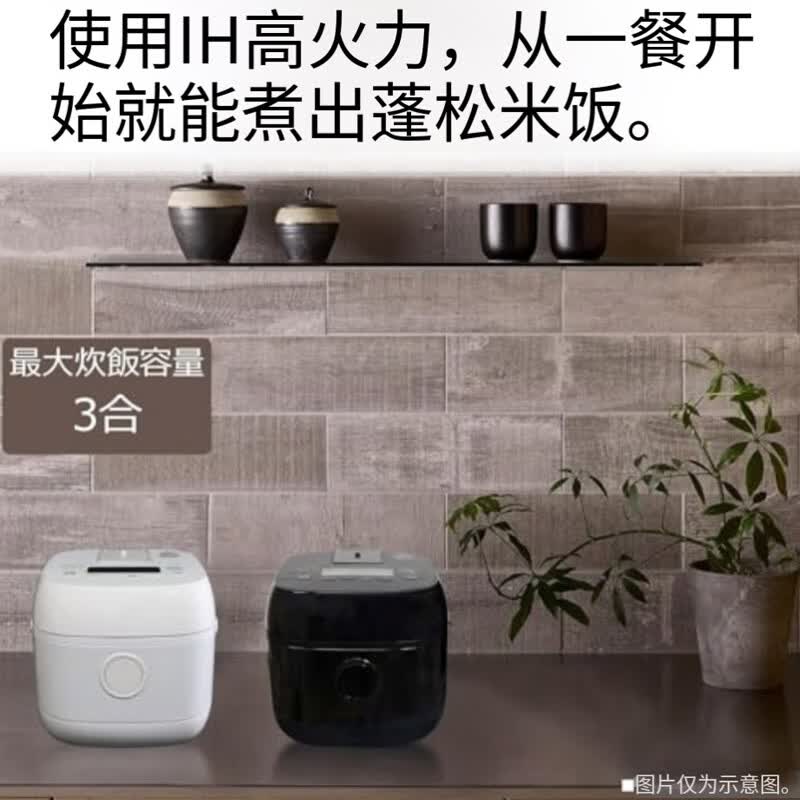 东芝RC-5ZXT(K)电饭煲图片