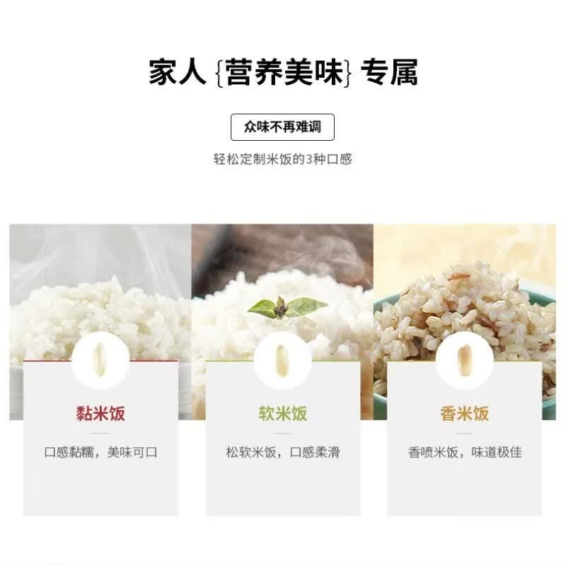福库CR-0675FW电饭煲图片